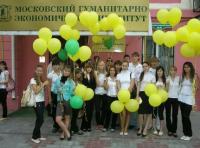 Мгэу Новороссийск