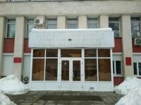 Центр Развития Образования Городского Округа Самара