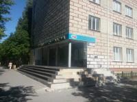 Сургутский институт нефти и газа