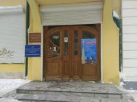 Санкт-Петербургский гуманитарный университет профсоюзов