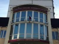Финансовый университет при Правительстве РФ Новороссийск