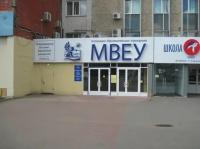 Международный Восточно-Европейский колледж Ижевск
