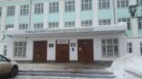 Тольяттинский государственный университет Самара