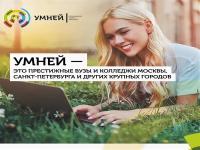 Биор умней картинки