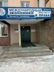 Миэп Калининград