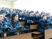 Юридический институт ФСИН