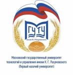 Московский Государственный университет Технологий и Управления Имени К. Г. Разумовского