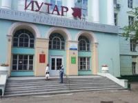 РАНХиГС Самара