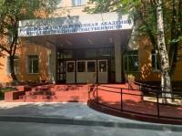 Российская государственная академия интеллектуальной собственности