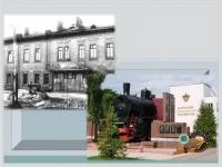 Курский железнодорожный техникум