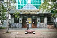Сургутский государственный педагогический университет