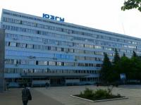 Юзгу Курск