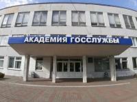 Курская академия государственной и муниципальной службы